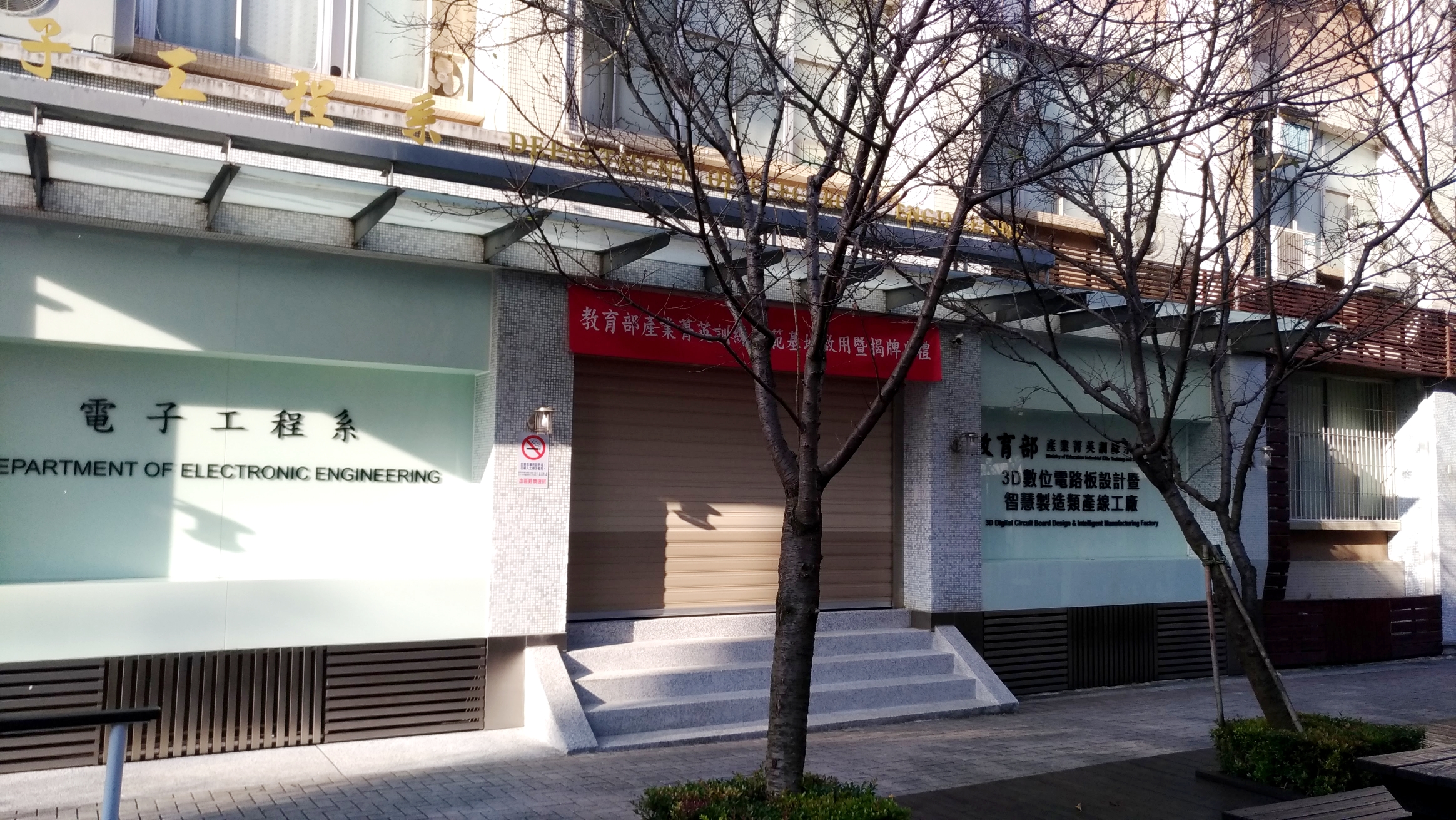 C-電子系