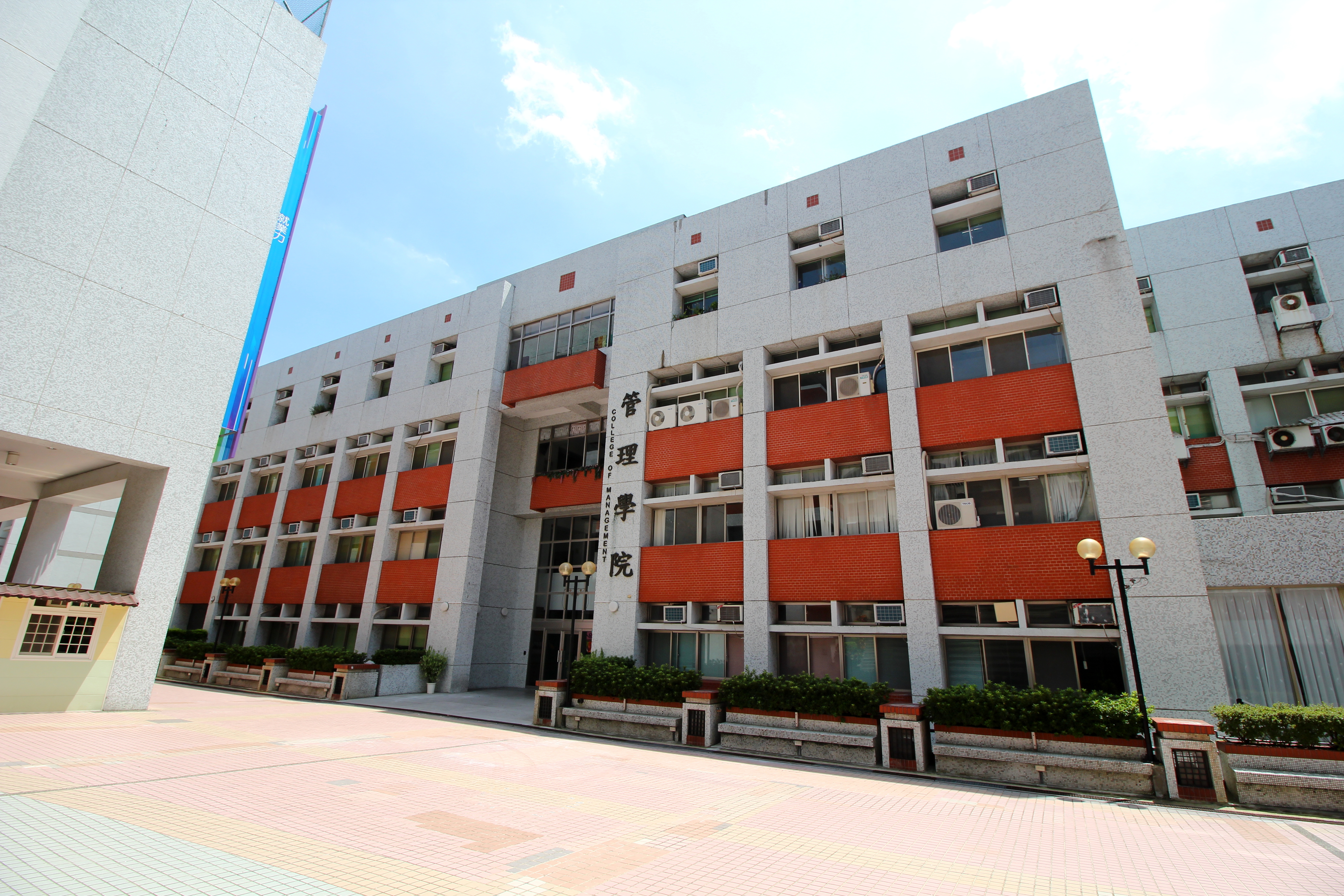 K-管理學院