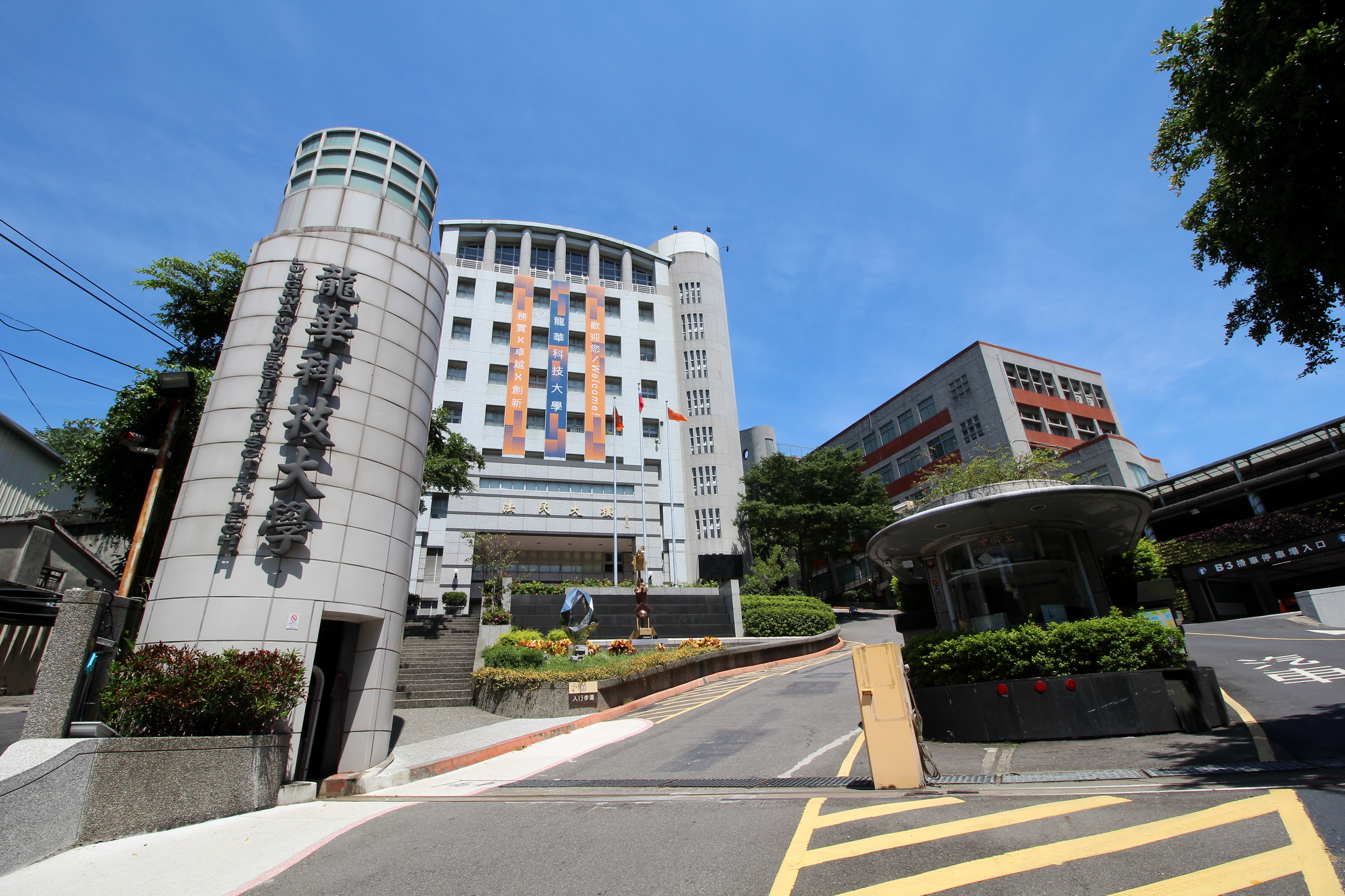 N-法民大樓