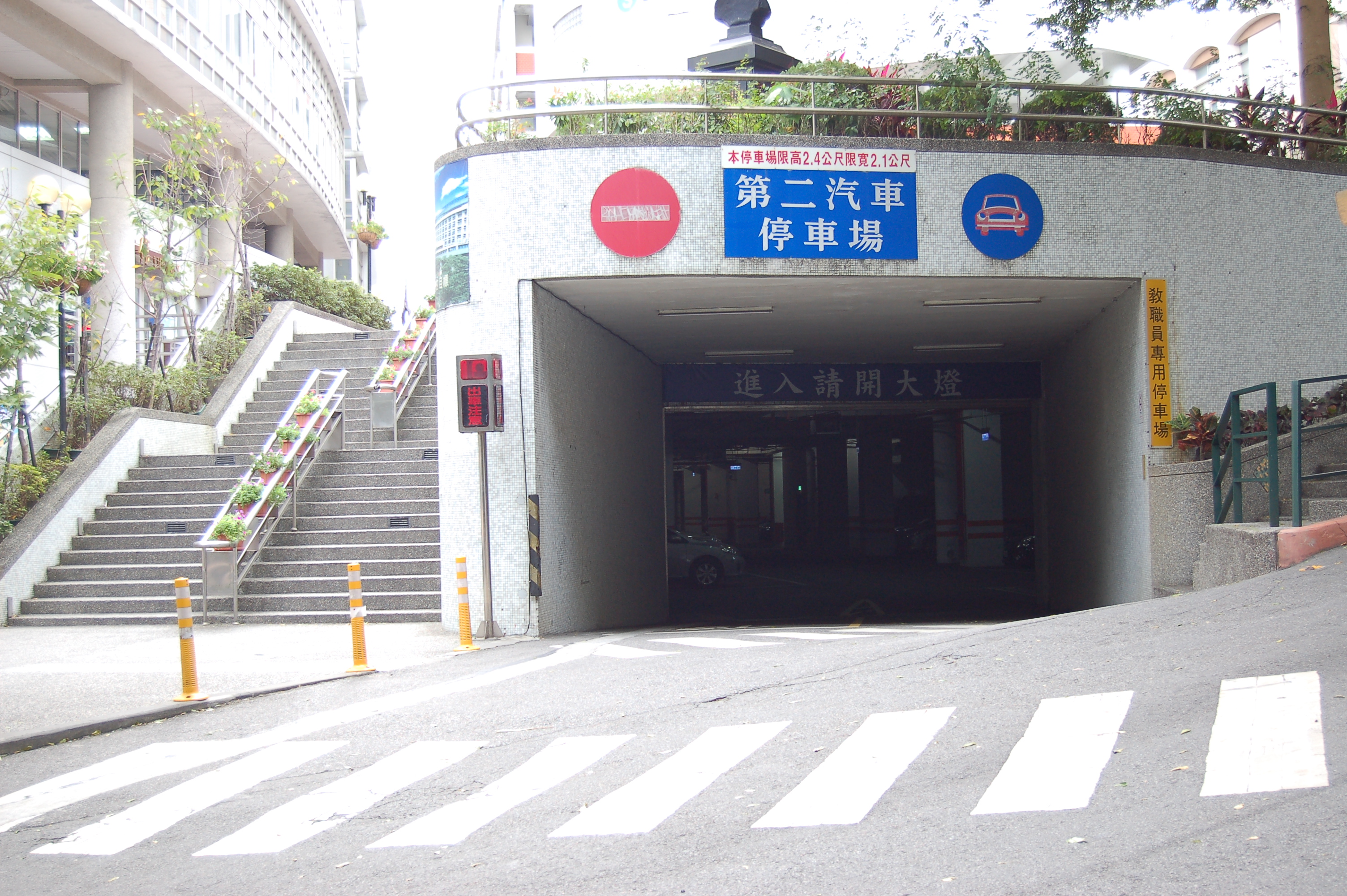 T-汽車停車場