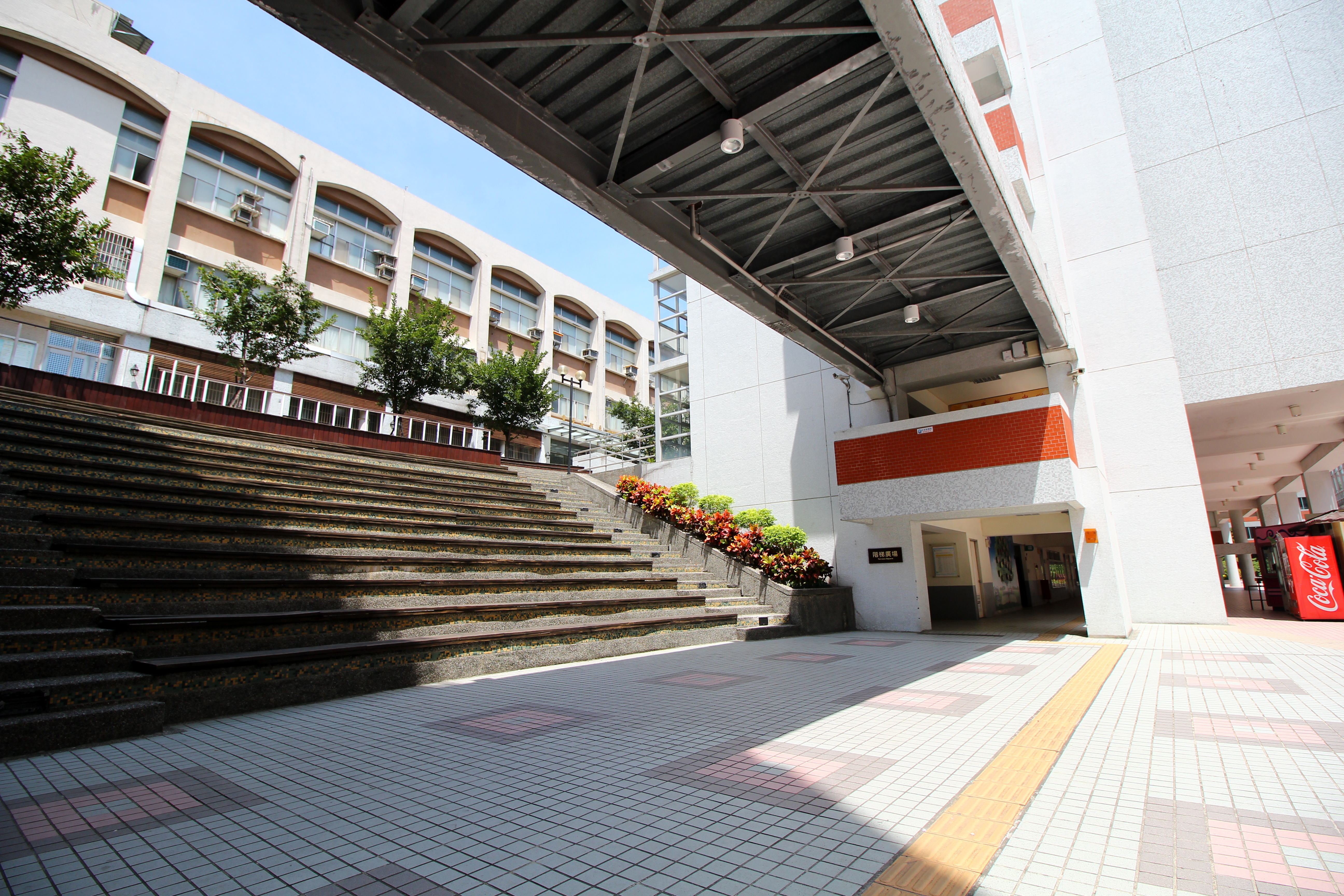 Z-階梯廣場