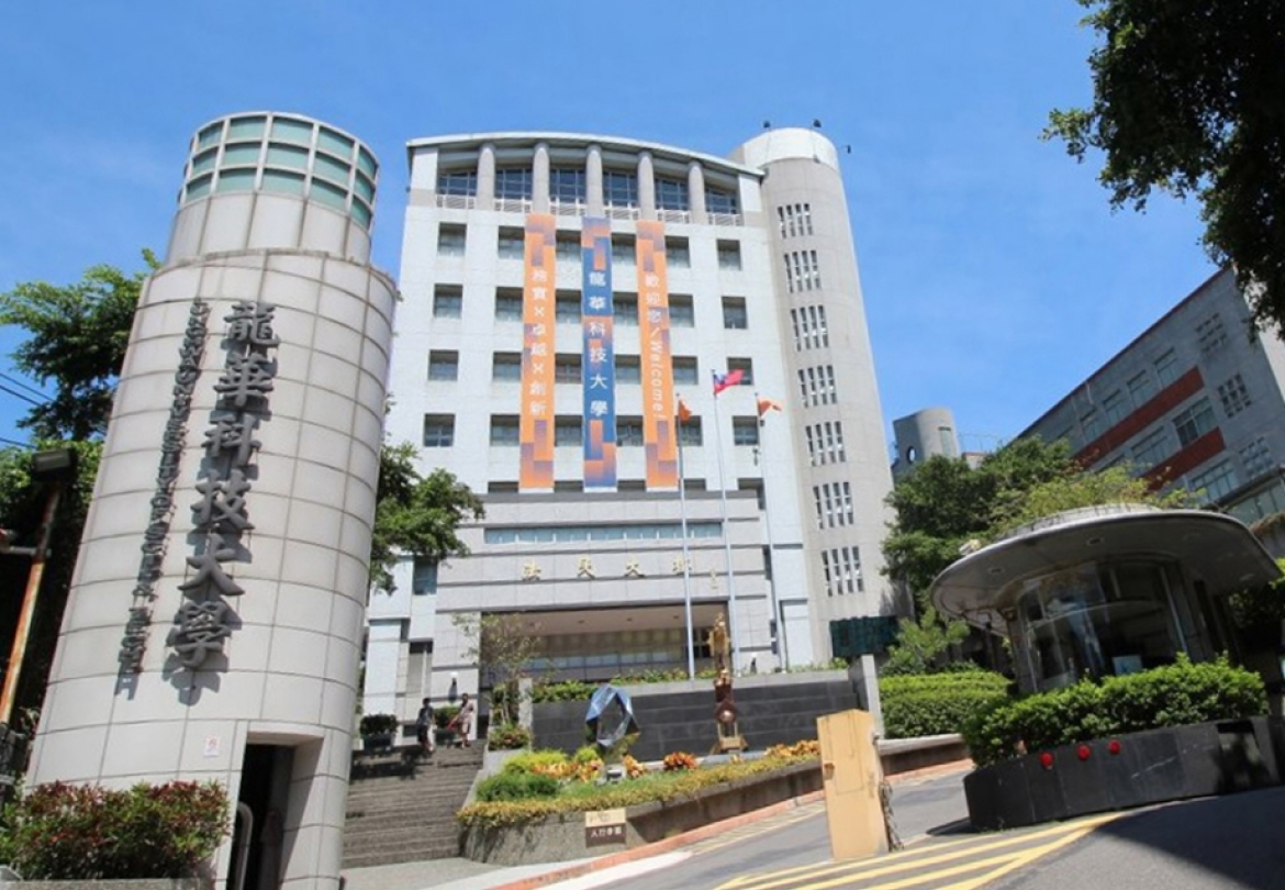 龍華科技大學行動版網站